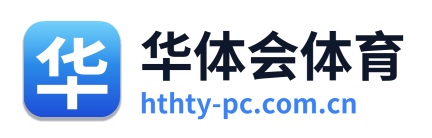 华体会体育